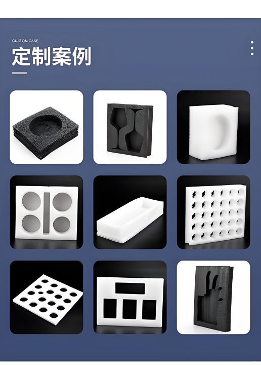 江门珍珠棉